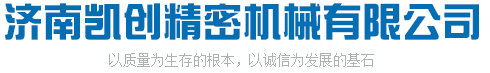 淄博海恒機(jī)械制造廠(chǎng)